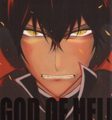 Dom GOD OF HELL- World trigger hentai Raw