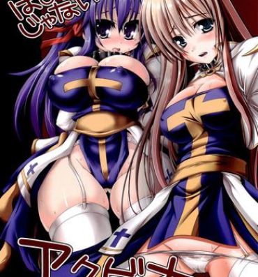 Free Fucking Hajimete Janai Akubihon- Ragnarok online hentai Big Tits