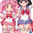 Porn Milky Moon- Sailor moon | bishoujo senshi sailor moon hentai Groupsex