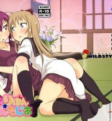 Real Amatuer Porn Ponite-Ribbon★Fantasia- Yuruyuri hentai Grandma