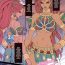 Asstomouth Rakugaki Ero Manga, Breath of the Wild no Urbosa-sama! | Random Porn Manga, Breath of the Wild's Urbosa!- The legend of zelda hentai Deflowered