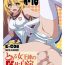 Anal Sex Toaru Jooubachi no Jisakujien- Toaru project hentai Ddf Porn