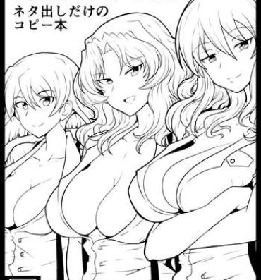 Toying Aoshidan Koukou Netadashi dake no Copybon- Girls und panzer hentai Sensual