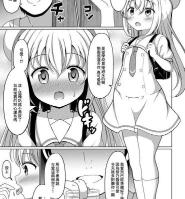 Stockings Chino-chan Kimeseku Manga- Gochuumon wa usagi desu ka | is the order a rabbit hentai Sexo