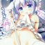 Cop Chino-chan wa Usagi Tenshi- Gochuumon wa usagi desu ka hentai Girl Sucking Dick