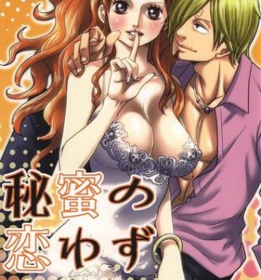 Fuck My Pussy Hard Himitsu no Koi Wazurai- One piece hentai Hair