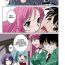 Ecuador Kapuchuu To Vampire- Rosario vampire hentai Fetiche