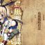 Magrinha Shimakaze Senji Nisshi- Kantai collection hentai Squirting