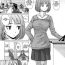 Skinny [Fuuga] Wain no Kachikan (Sense of Values of Wine) Chapter 1-6 [English][Complete] Uncensored