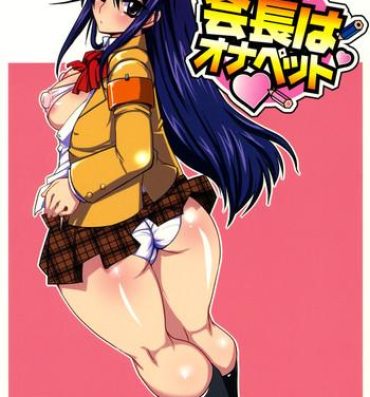 Boy Fuck Girl Kaichou wa Onapet- Seitokai yakuindomo hentai Doggie Style Porn