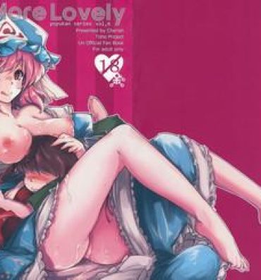 Girl Fucked Hard OneMoreLovely- Touhou project hentai Beach