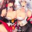 Best Blowjob YanSube no Iru Seikatsu- Azur lane hentai Moms