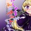 Huge Yukari-shama ga Watashi no Pet ni Nacchatta- Touhou project hentai Bush