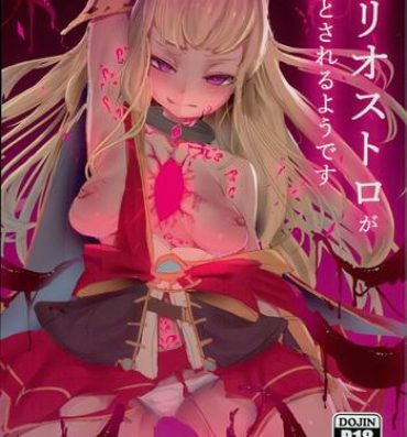 Arabe Cagliostro ga Otosareruyou desu- Granblue fantasy hentai Bj