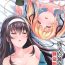 Tranny Sex Saeta Kanojo no Suikanochi- Saenai heroine no sodatekata hentai Cam