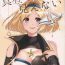 Sixtynine Mahiru no Hoshi wa Mienai- Granblue fantasy hentai This