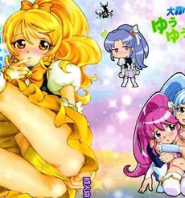 Blows Oomori Yuuko no YuuYuu Sanpo- Happinesscharge precure hentai Pink