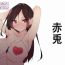 Behind Renkano Saimin | Rented Girlfriend Hypno- Kanojo okarishimasu | rent a girlfriend hentai Pussysex