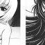 Ass Fucking Wrestle! The Under Ground manga fanservice compilation Naked