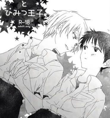 Hottie Yowamushi-kun to Himitsu Ouji- Neon genesis evangelion hentai Unshaved