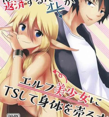 Sexy Sluts 100 Manen no Shakkin o Hensai suru Tame ni Ore ga Elf Bishoujo ni TS shite Karada o Uru Hon- Original hentai Deep Throat
