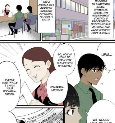 Gay Medical A World Where Small, Phimosis Cocks Are Hated- Original hentai Gay Baitbus