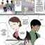Gay Medical A World Where Small, Phimosis Cocks Are Hated- Original hentai Gay Baitbus