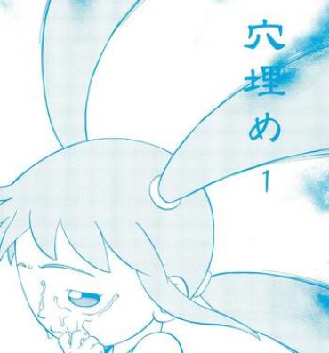 Teenager Ana Ume 1- Popolocrois hentai Anale