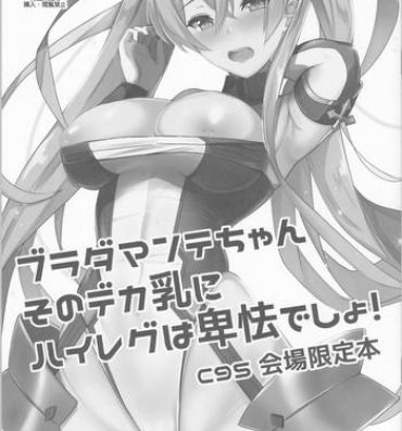 Titten (C95) [Yurutto Pocket (Untue)] Bradamante-chan Sono Dekachichi ni High-Leg wa Hikyou desho! (Fate/Grand Order)- Fate grand order hentai Amature Sex Tapes