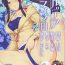 Amateur Asian Chaldea Life III- Fate grand order hentai Hunks