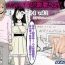 Pantyhose Charao ni Netorare Route 1 Vol.2 Spycam