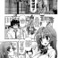 Indian Sex COMIC Matsumoto Drill Vol.1 Gouten Chapter 2 Sloppy Blowjob