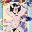Kiss 逮捕されちゃうぞ- Fushigi no umi no nadia hentai Youre under arrest hentai Minky momo hentai 3×3 eyes hentai Dominant