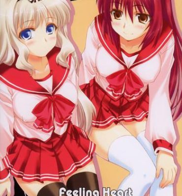 Cut Feeling Heart- Toheart2 hentai Stranger