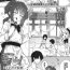 Wild Gakkou de Shiyou! Femdom Clips