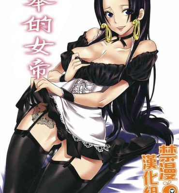 Dick Sucking Porn Gohoushi Jotei- One piece hentai Porn Amateur