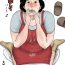 Vergon Haha ni Koishite Remake Ban 2 | Making Love with Mother 2- Original hentai Jap