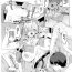 Friends Hariyamada Bonta to Hitozuma Elf no Sato Ch. 3 Shavedpussy