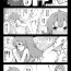Gay Toys Idol no Ura no Sugata- Original hentai Pegging