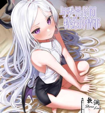 Mature Iinchou to Tokushu na Jouji | 与委员长间特殊的情事- Blue archive hentai Livecams