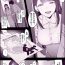 Old Vs Young invitation- Original hentai Joi