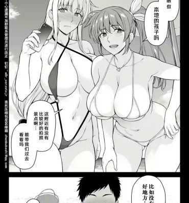 Hetero [Ishigaki Takashi] Ecchi na Onee-san-tachi ni Beach de Gyakunansareta Ken (Mahou Shoujo Lyrical Nanoha)（Chinese）- Mahou shoujo lyrical nanoha | magical girl lyrical nanoha hentai Gay Amateur