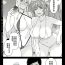 Hetero [Ishigaki Takashi] Ecchi na Onee-san-tachi ni Beach de Gyakunansareta Ken (Mahou Shoujo Lyrical Nanoha)（Chinese）- Mahou shoujo lyrical nanoha | magical girl lyrical nanoha hentai Gay Amateur