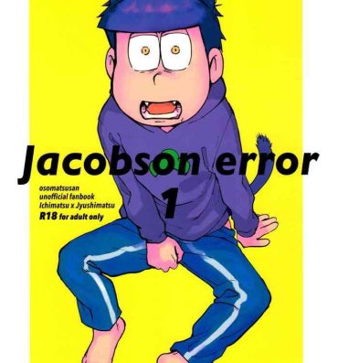 Big Butt jacobson error1- Osomatsu san hentai Amateur Pussy