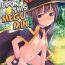 Nipples Kono Megumin ni Sainan o! | Disaster Upon This Megumin!- Kono subarashii sekai ni syukufuku o hentai Menage