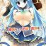 Woman Fucking Kono Subarashii Nikutai de Hensai o!- Kono subarashii sekai ni syukufuku o hentai Free Hardcore Porn
