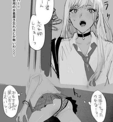Groupsex ktgw-san Rakugaki 13P Manga- Sono bisque doll wa koi o suru | my dress up darling hentai Peruana