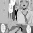 Groupsex ktgw-san Rakugaki 13P Manga- Sono bisque doll wa koi o suru | my dress up darling hentai Peruana