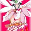 Chaturbate Loli Angel Pattima 1- Original hentai Roughsex