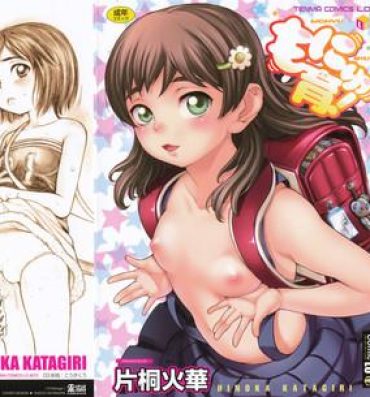 Granny Monyuiku! Amateur Porn
